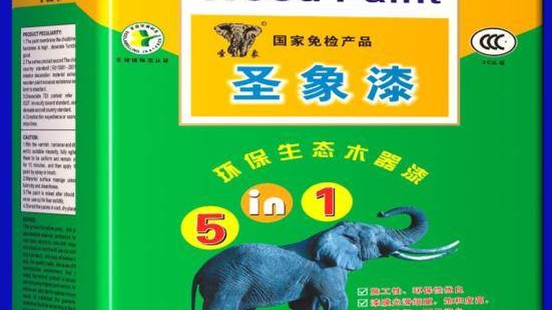 水性墙面漆喷涂注意事项解析