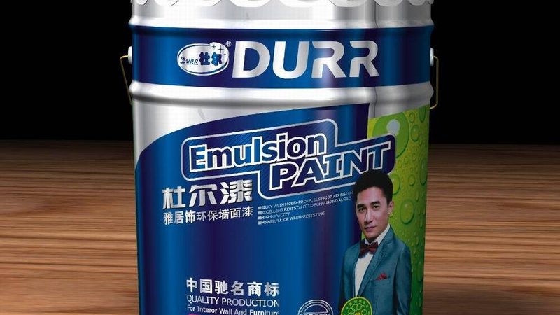 地坪漆与环氧地坪：厂房地面装修的明智之选**