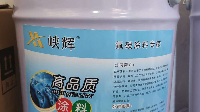桥梁防水涂料使用年限